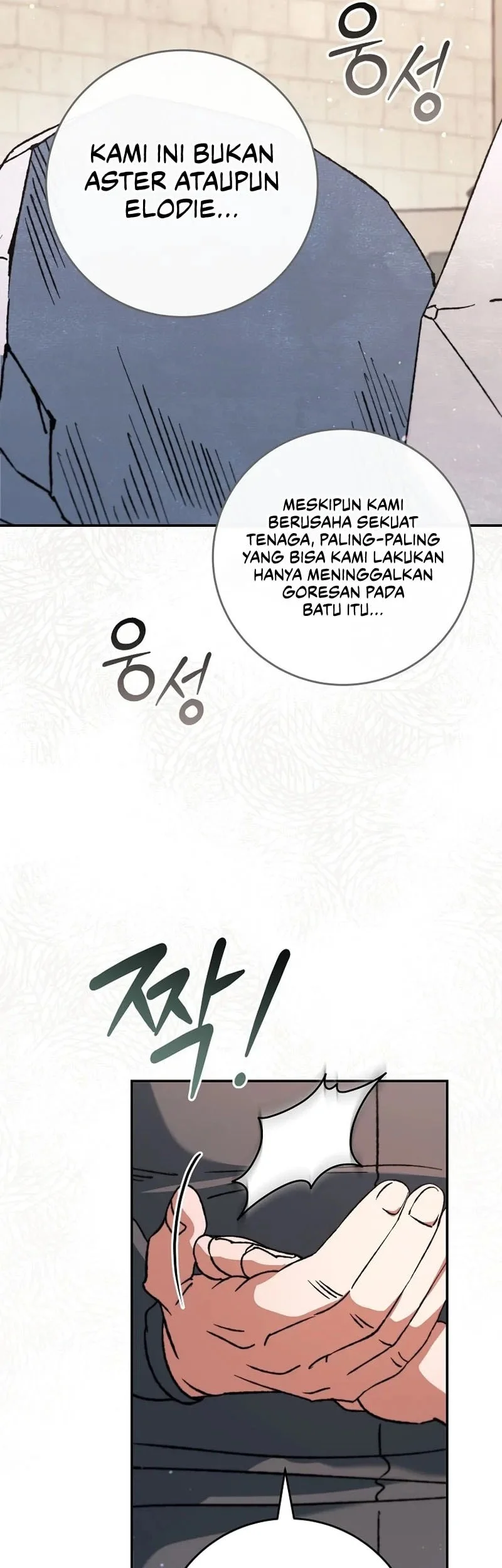 The Academy’s Weapon Replicator Chapter 10 Gambar 43