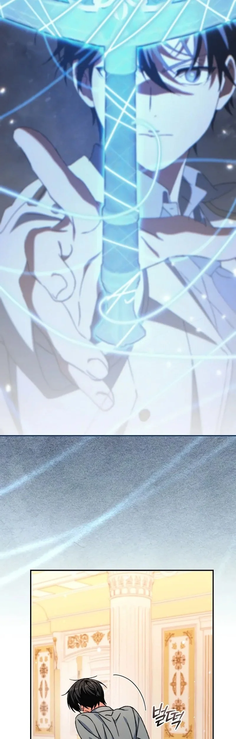 The Academy’s Weapon Replicator Chapter 16 Gambar 56