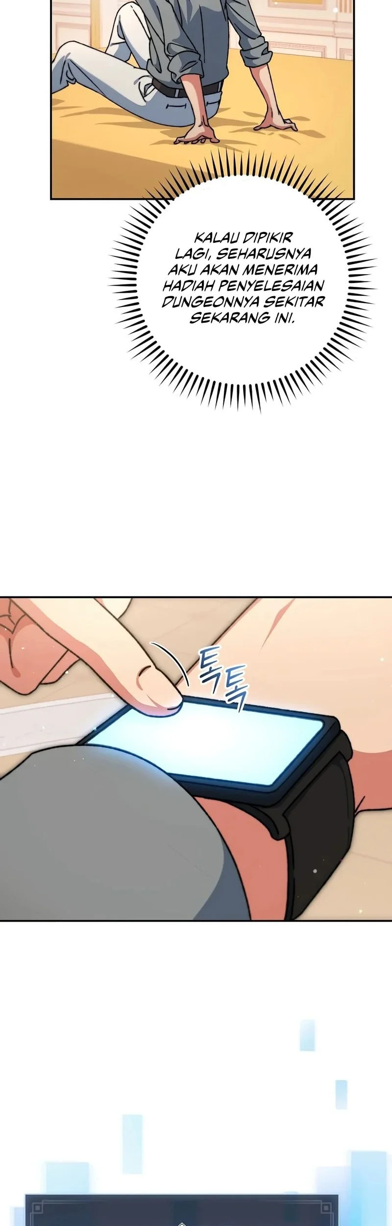 The Academy’s Weapon Replicator Chapter 16 Gambar 57