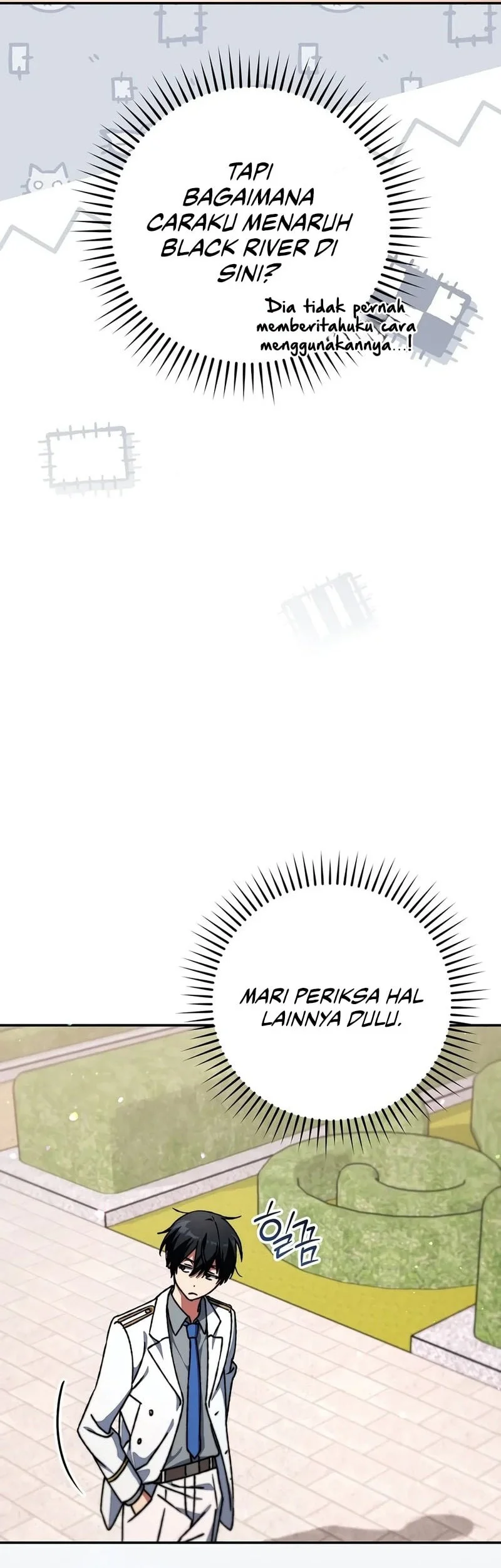 The Academy’s Weapon Replicator Chapter 17 Gambar 47