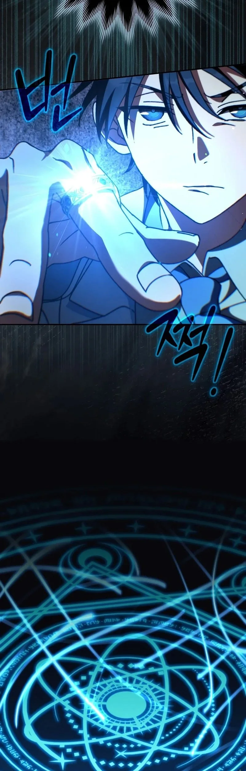 The Academy’s Weapon Replicator Chapter 17 Gambar 50