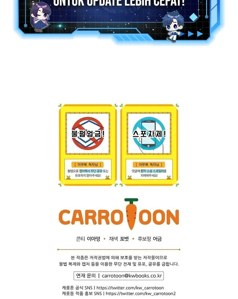 The Academy’s Weapon Replicator Chapter 17 Gambar 66