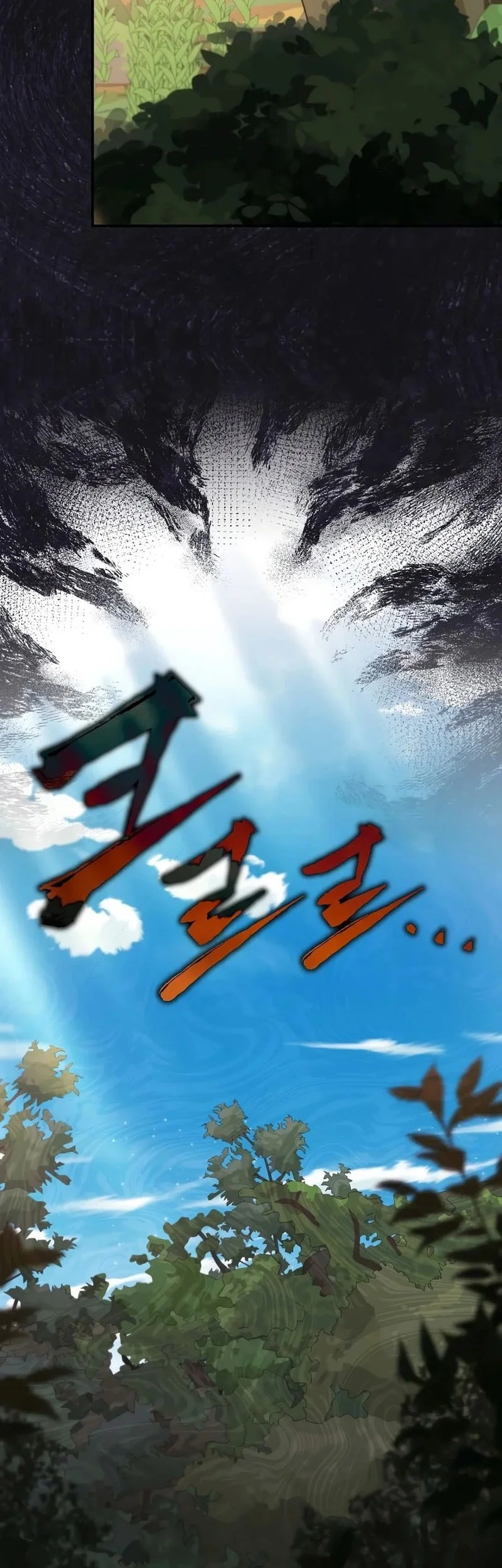 The Academy’s Weapon Replicator Chapter 18 Gambar 61