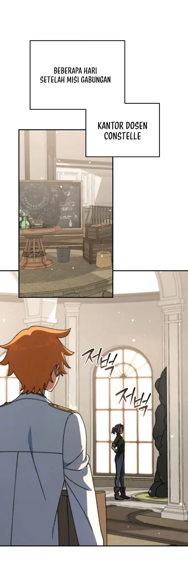 The Academy’s Weapon Replicator Chapter 19 Gambar 46
