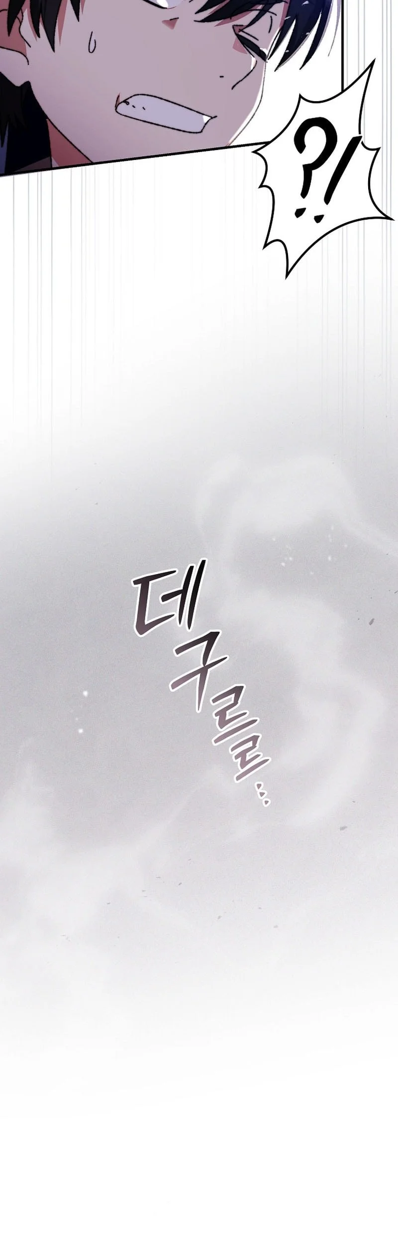 The Academy’s Weapon Replicator Chapter 2 Gambar 58