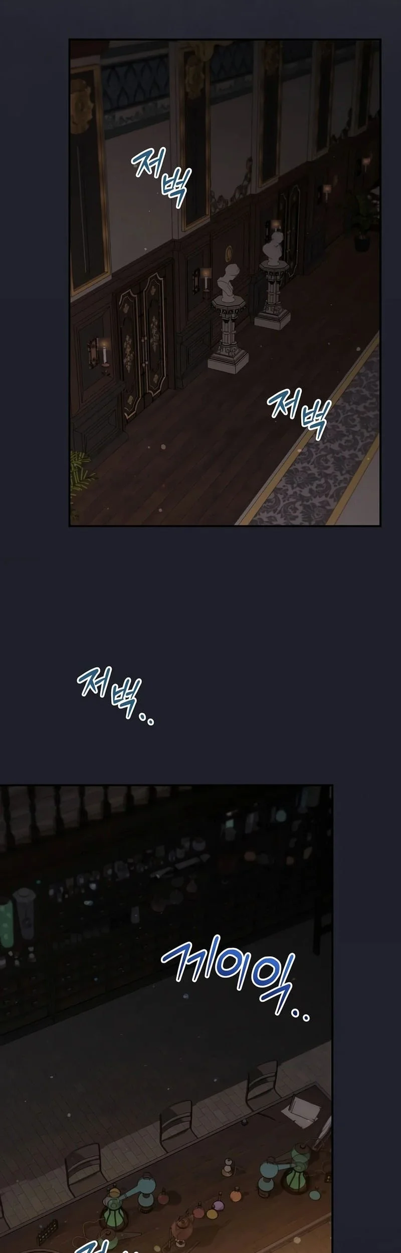 The Academy’s Weapon Replicator Chapter 20 Gambar 60