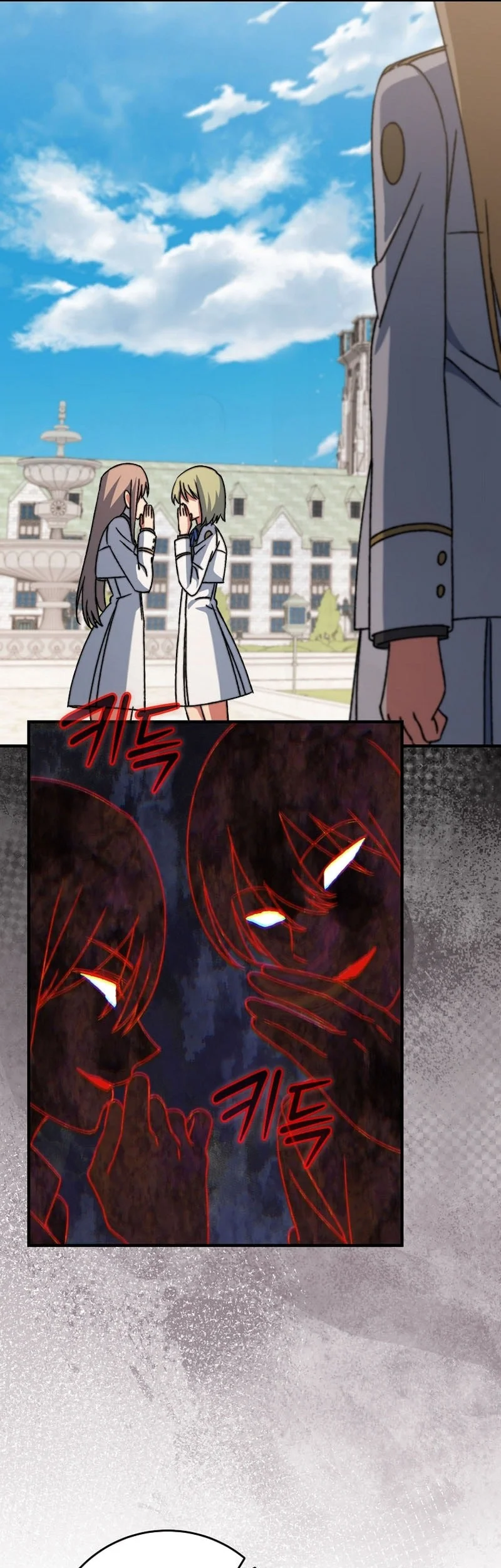 The Academy’s Weapon Replicator Chapter 21 Gambar 26