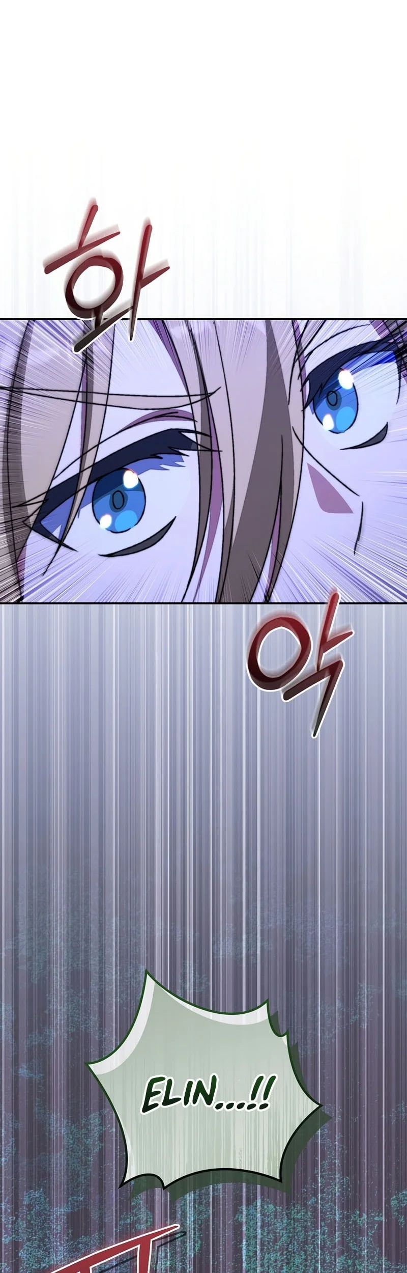 The Academy’s Weapon Replicator Chapter 23 Gambar 38