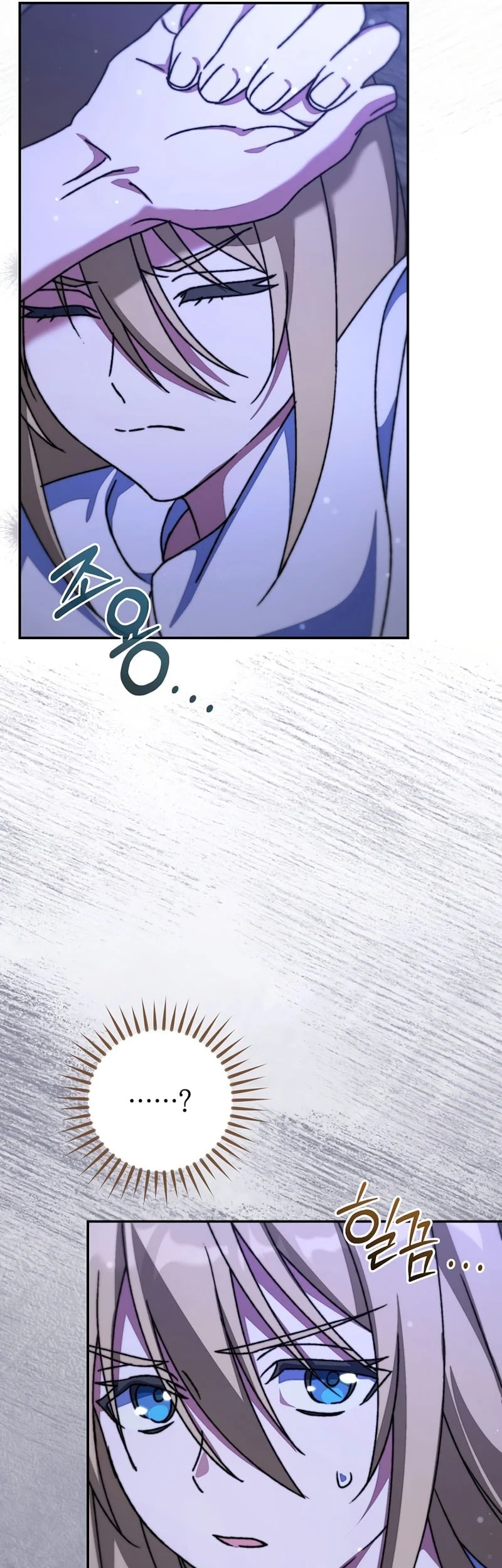 The Academy’s Weapon Replicator Chapter 23 Gambar 41