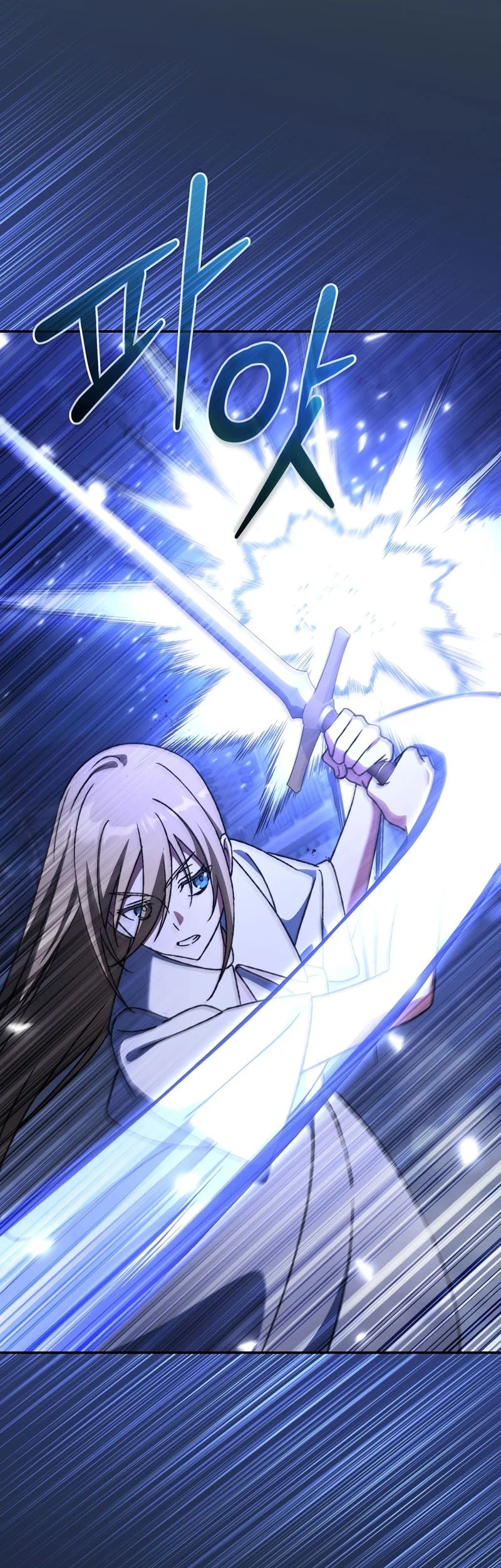 The Academy’s Weapon Replicator Chapter 23 Gambar 7