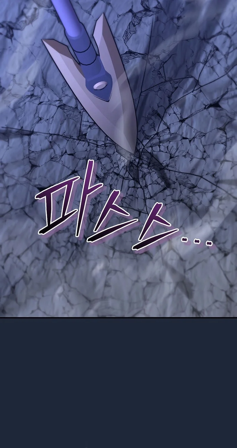 The Academy’s Weapon Replicator Chapter 23 Gambar 14