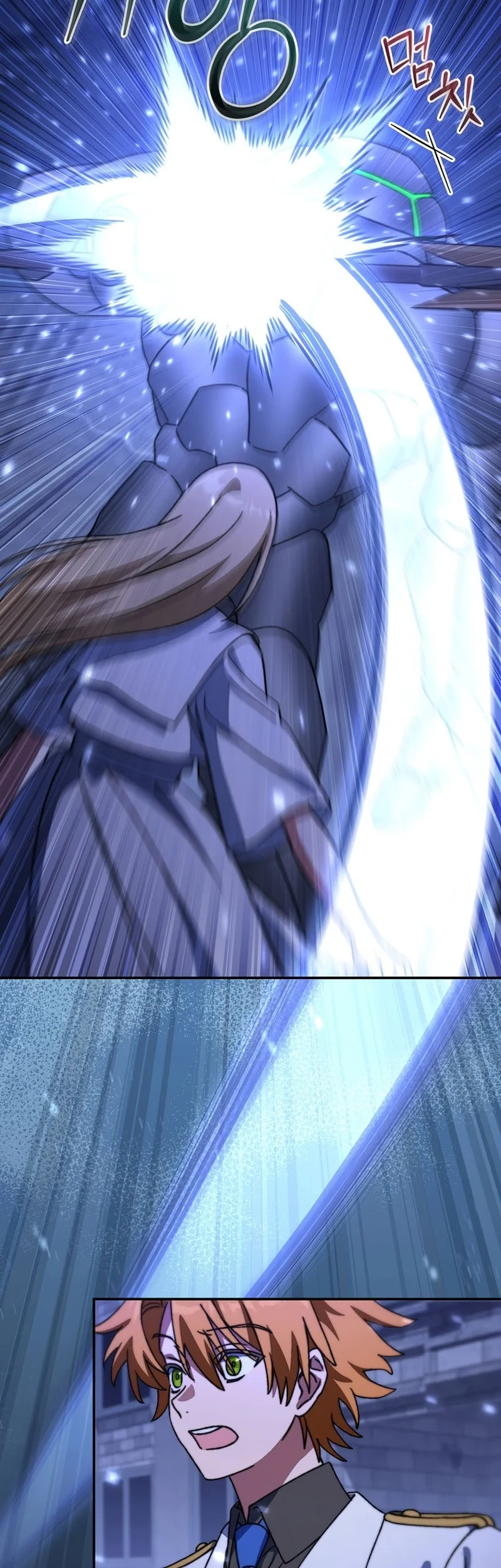 The Academy’s Weapon Replicator Chapter 23 Gambar 16