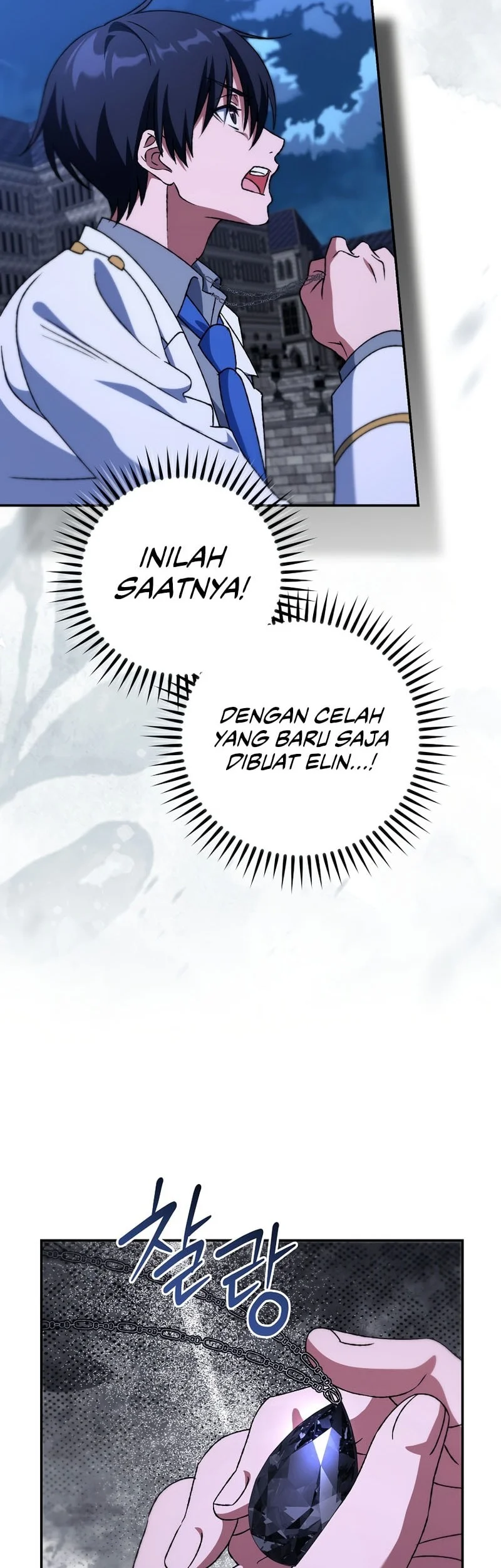 The Academy’s Weapon Replicator Chapter 24 Gambar 51