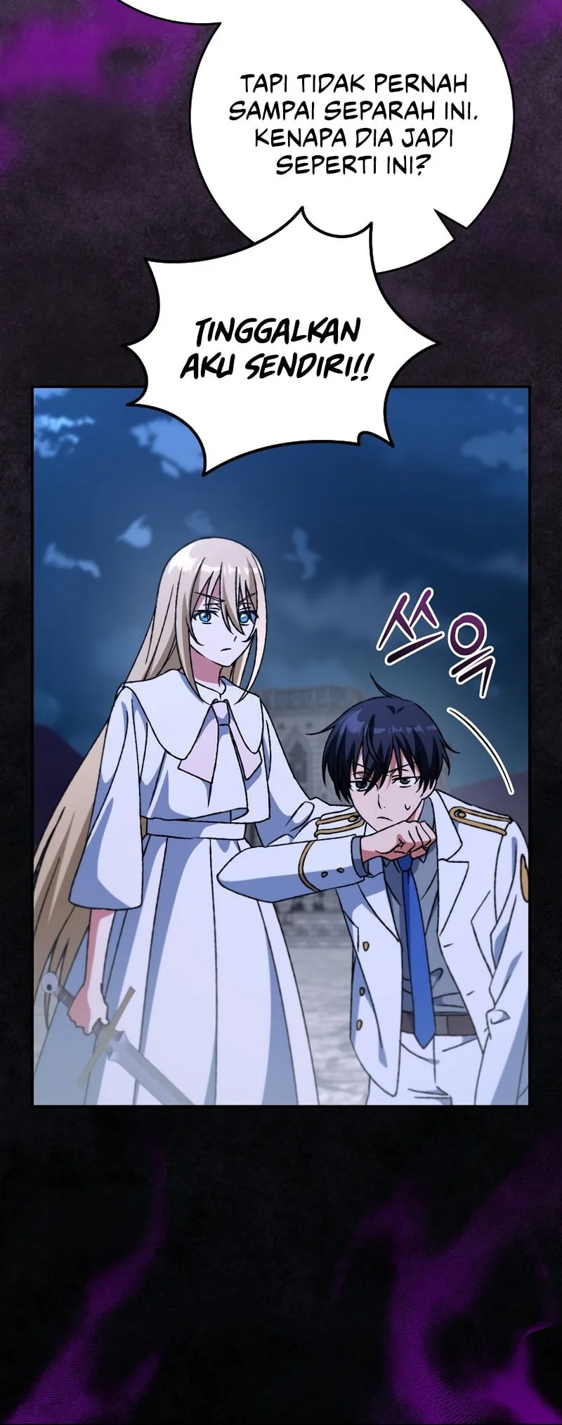 The Academy’s Weapon Replicator Chapter 24 Gambar 27