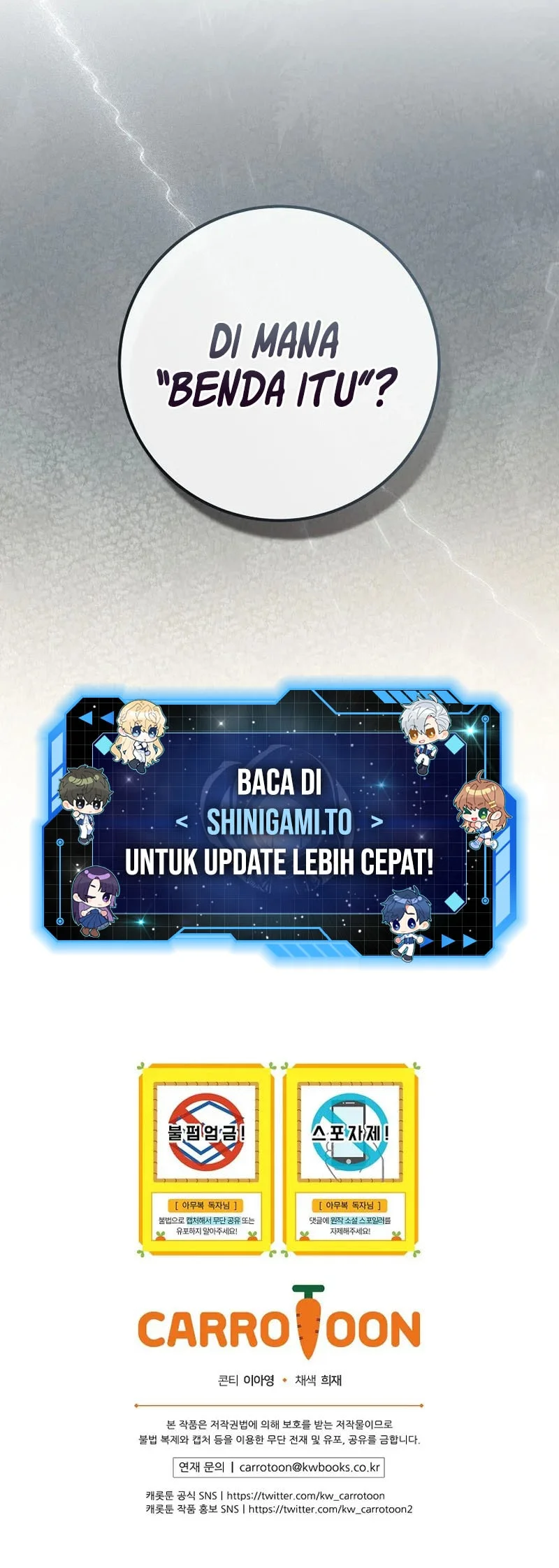 The Academy’s Weapon Replicator Chapter 5 Gambar 67