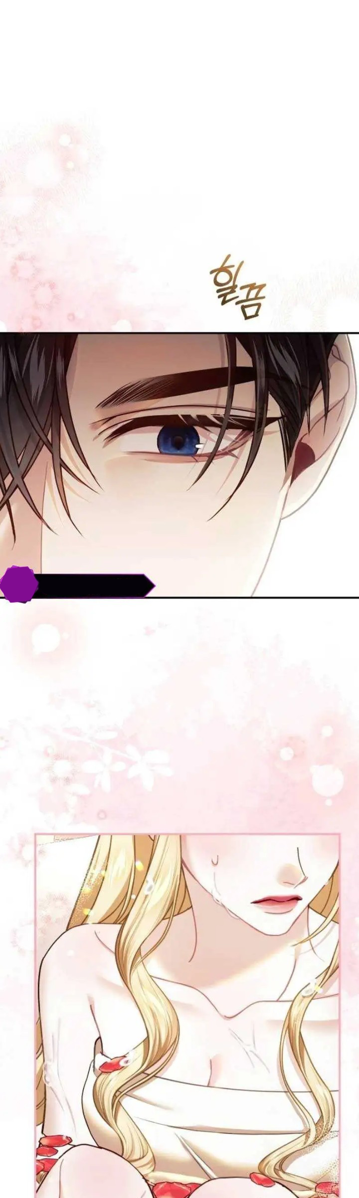 The Acting Empress Still Spends the First Night Chapter 11 Gambar 78