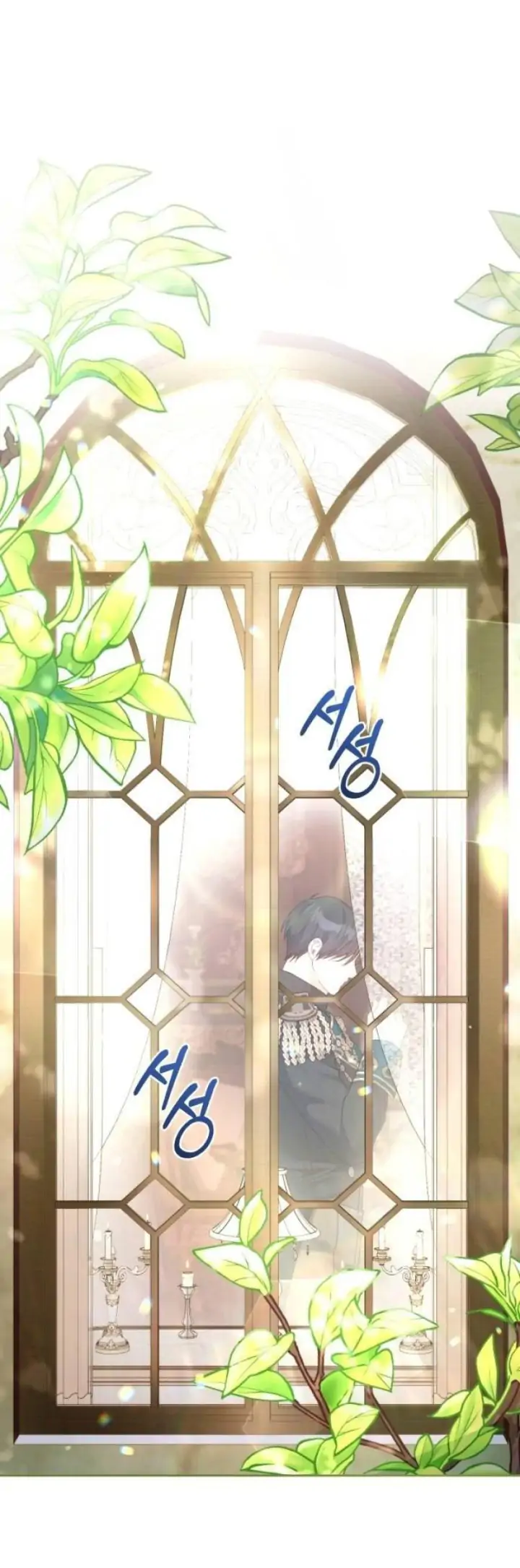 Baca Manhwa The Acting Empress Still Spends the First Night Chapter 19 Gambar 2