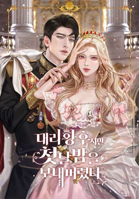 Baca Komik The Acting Empress Still Spends the First Night Chapter 20 Gambar 1