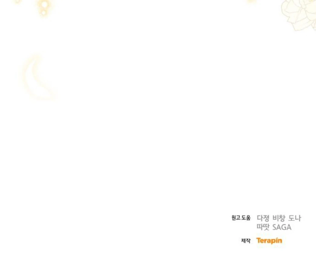 The Acting Empress Still Spends the First Night Chapter 21 Gambar 148