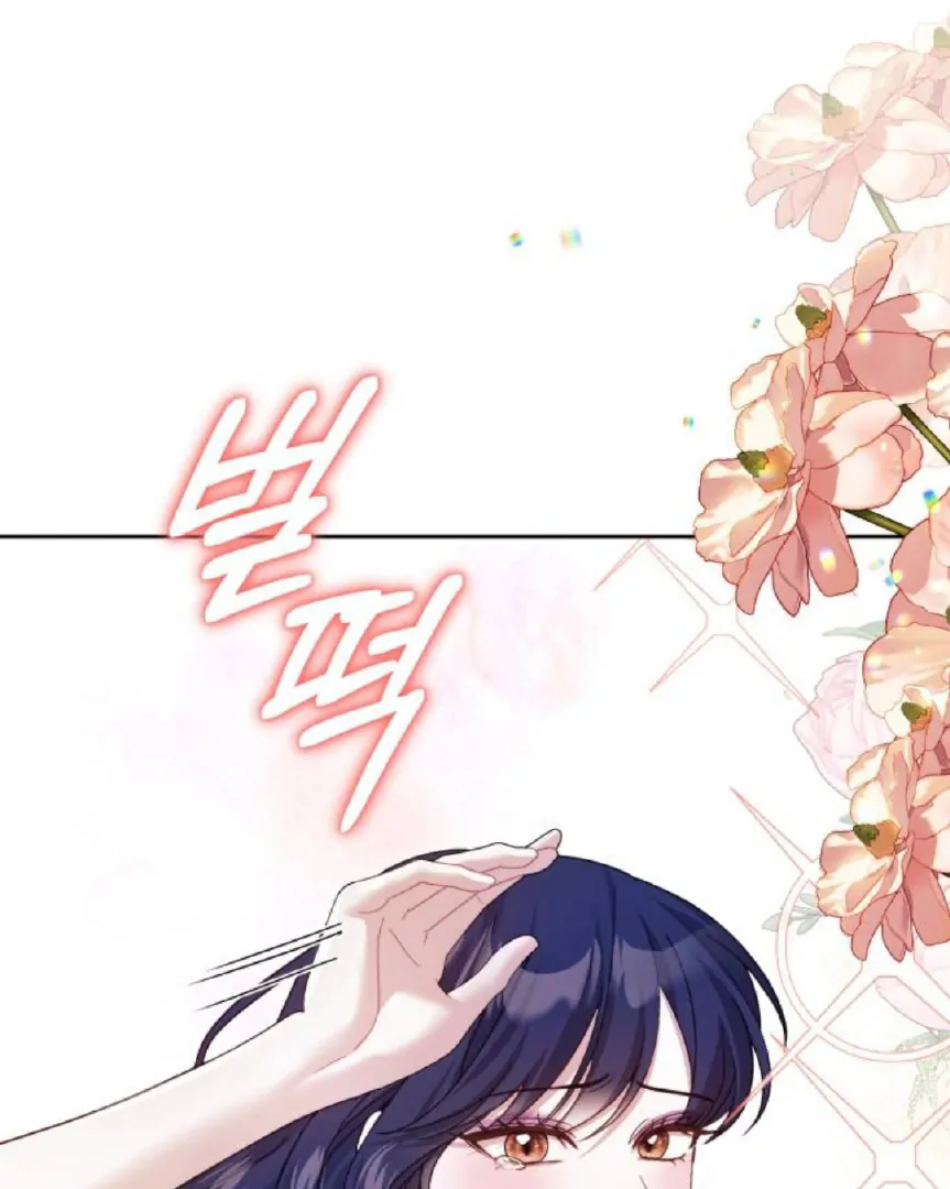 Baca Manhwa The Acting Empress Still Spends the First Night Chapter 21 Gambar 2