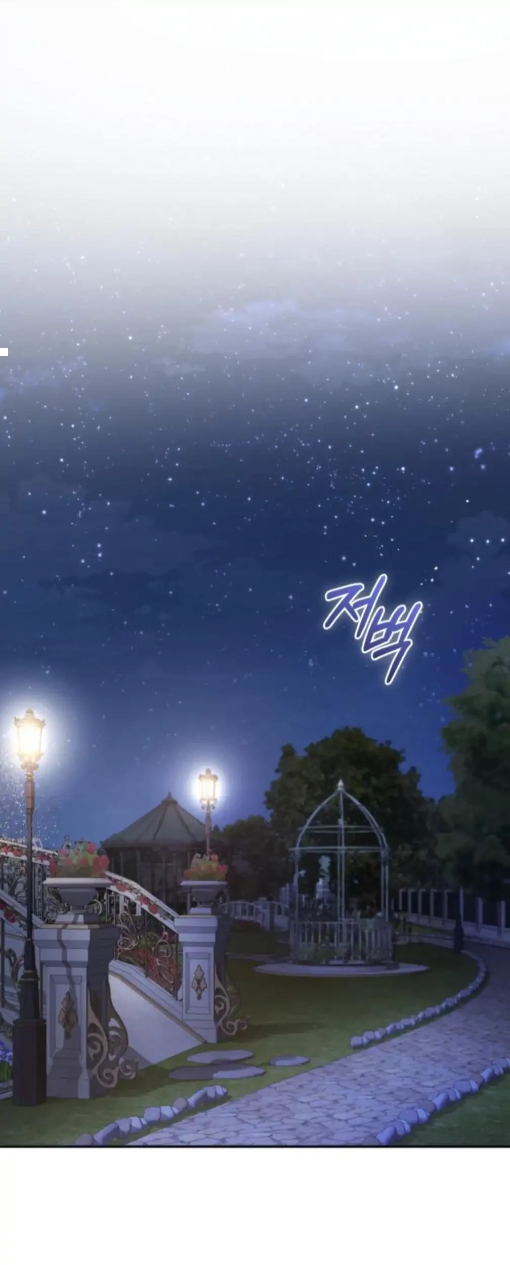 The Acting Empress Still Spends the First Night Chapter 21 Gambar 74