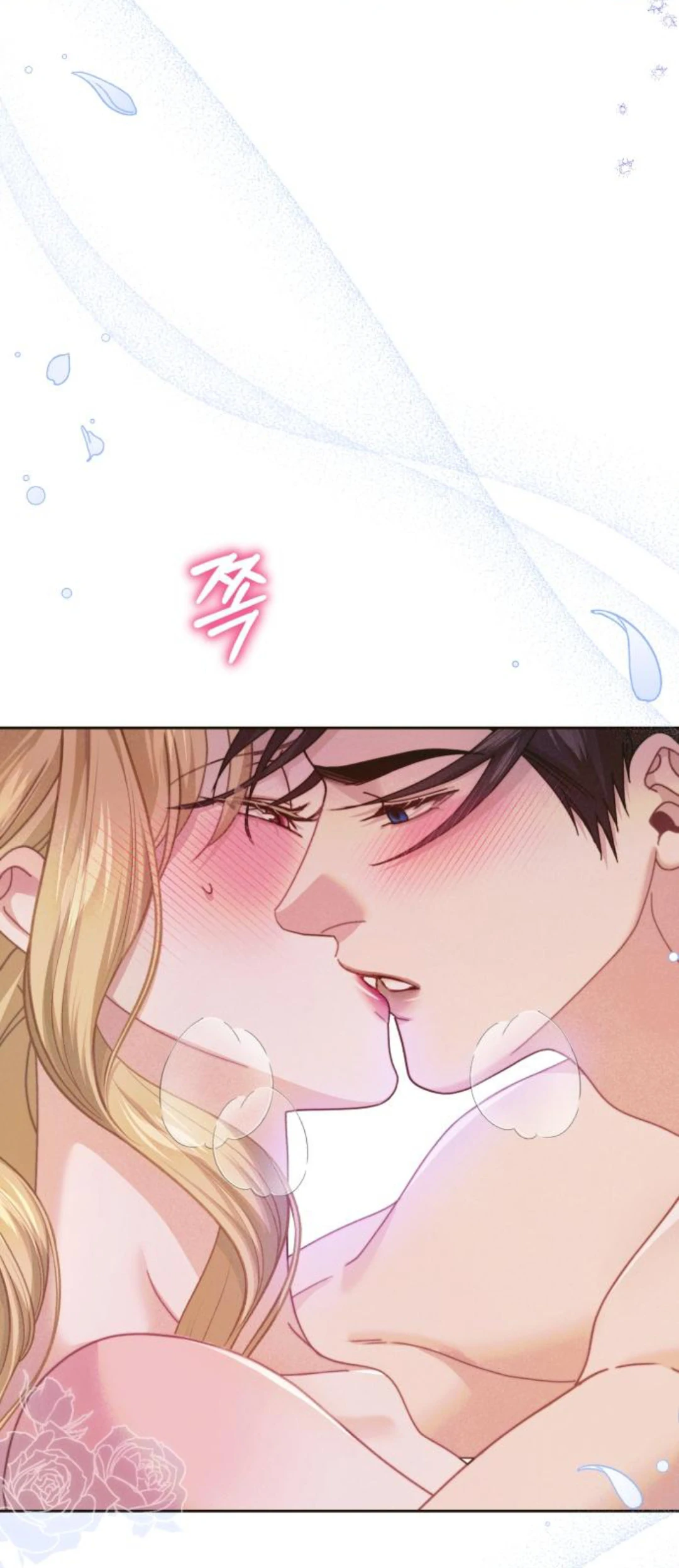 The Acting Empress Still Spends the First Night Chapter 21 Gambar 94