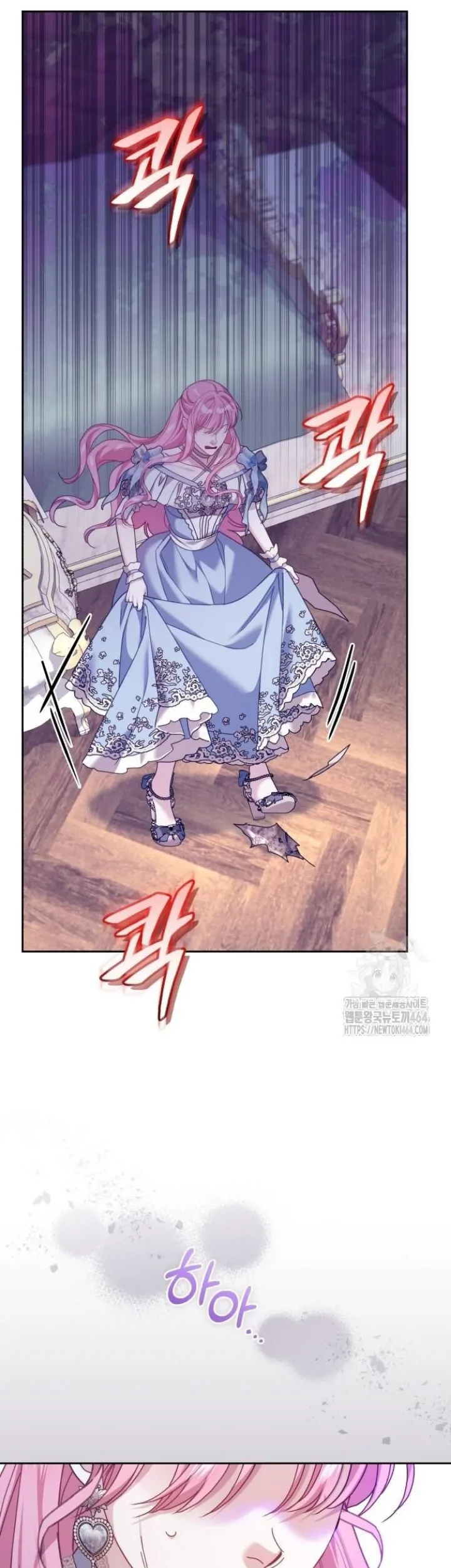 The Acting Empress Still Spends the First Night Chapter 23 Gambar 114