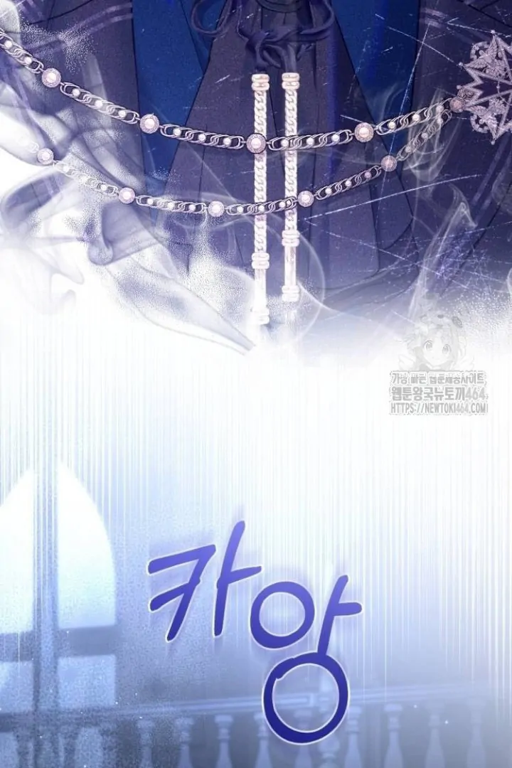 The Acting Empress Still Spends the First Night Chapter 24 Gambar 104