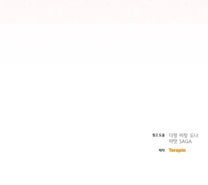 The Acting Empress Still Spends the First Night Chapter 33 Gambar 124