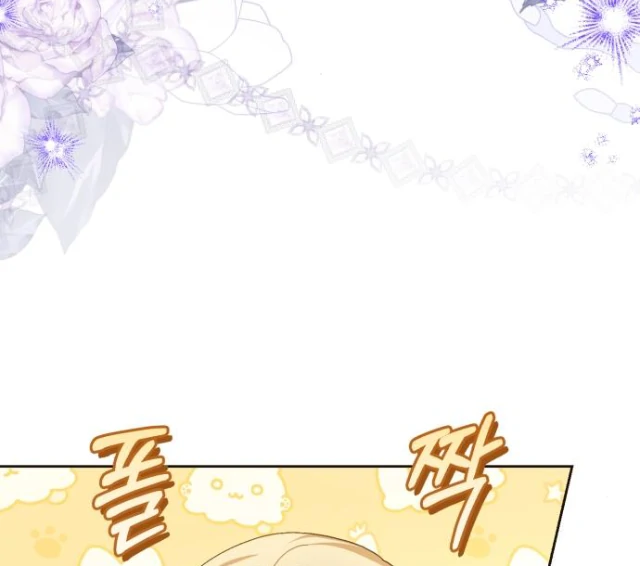 The Acting Empress Still Spends the First Night Chapter 35 Gambar 71