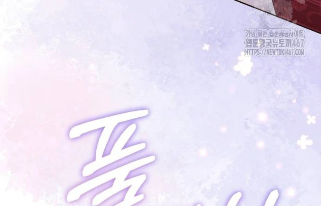 The Acting Empress Still Spends the First Night Chapter 36 Gambar 159