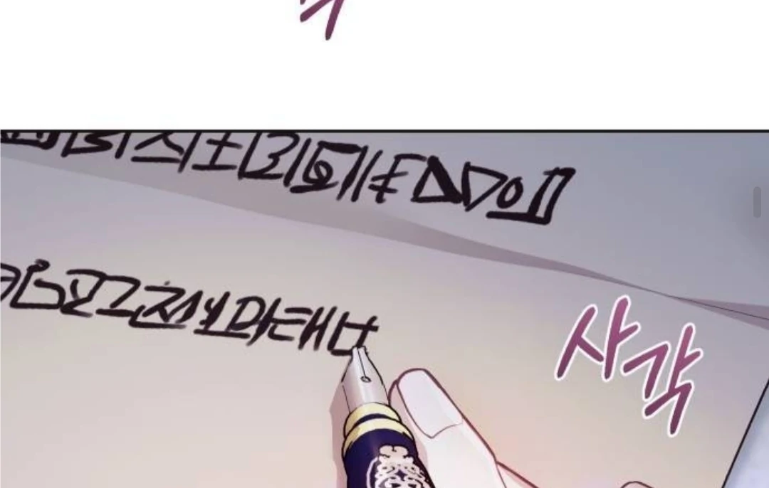 The Acting Empress Still Spends the First Night Chapter 39 Gambar 106