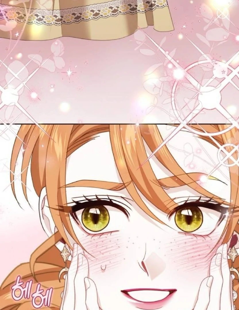 The Acting Empress Still Spends the First Night Chapter 46 Gambar 46