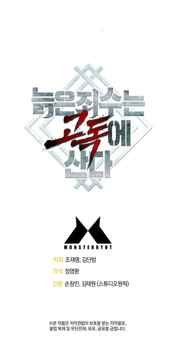 The Aged Strongest Prisoner Survives Again Today Chapter 36 Gambar 76