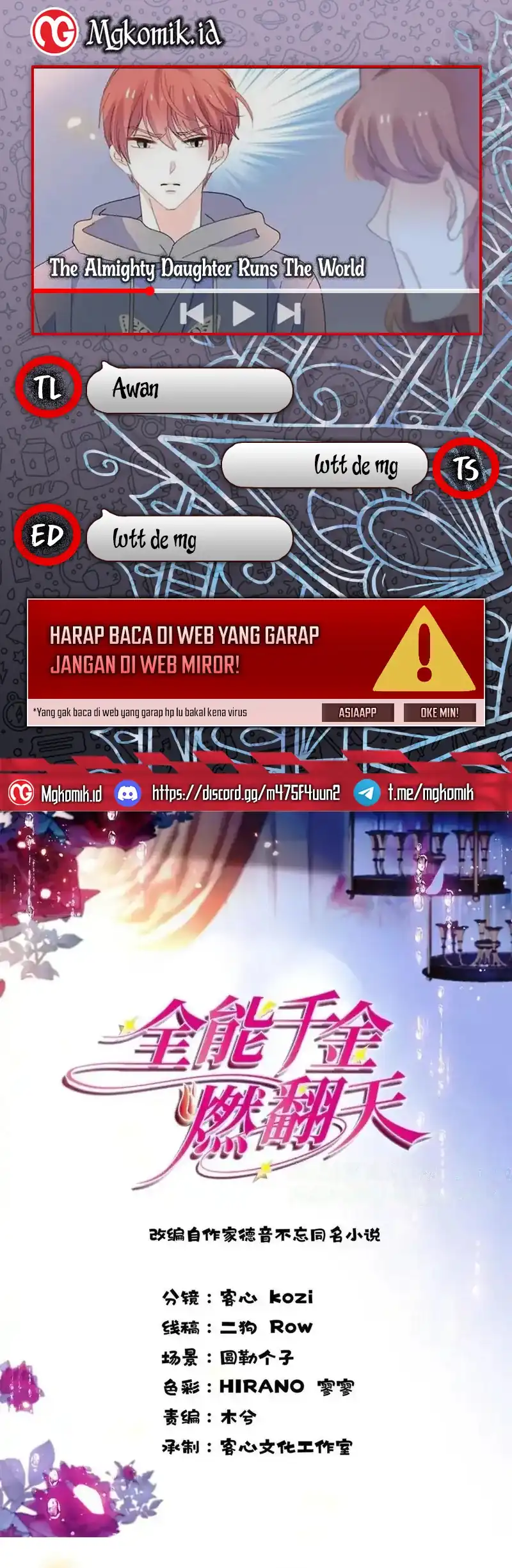 the almighty daughter runs the world chapter 104 - Page 1