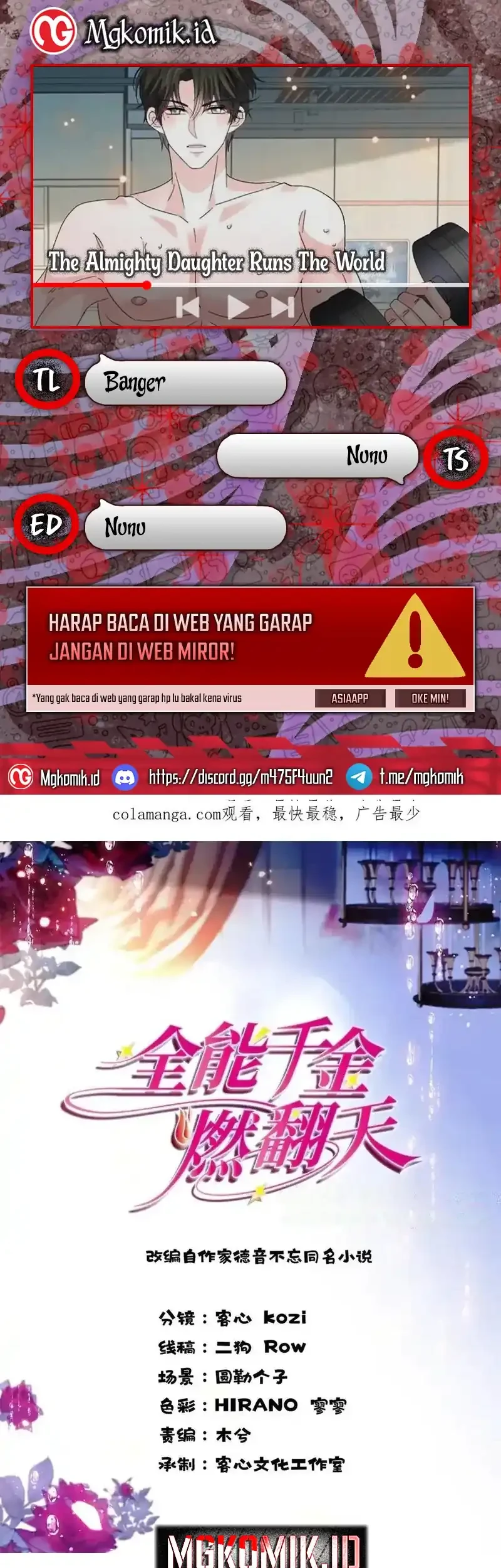 the almighty daughter runs the world chapter 112 - Page 1