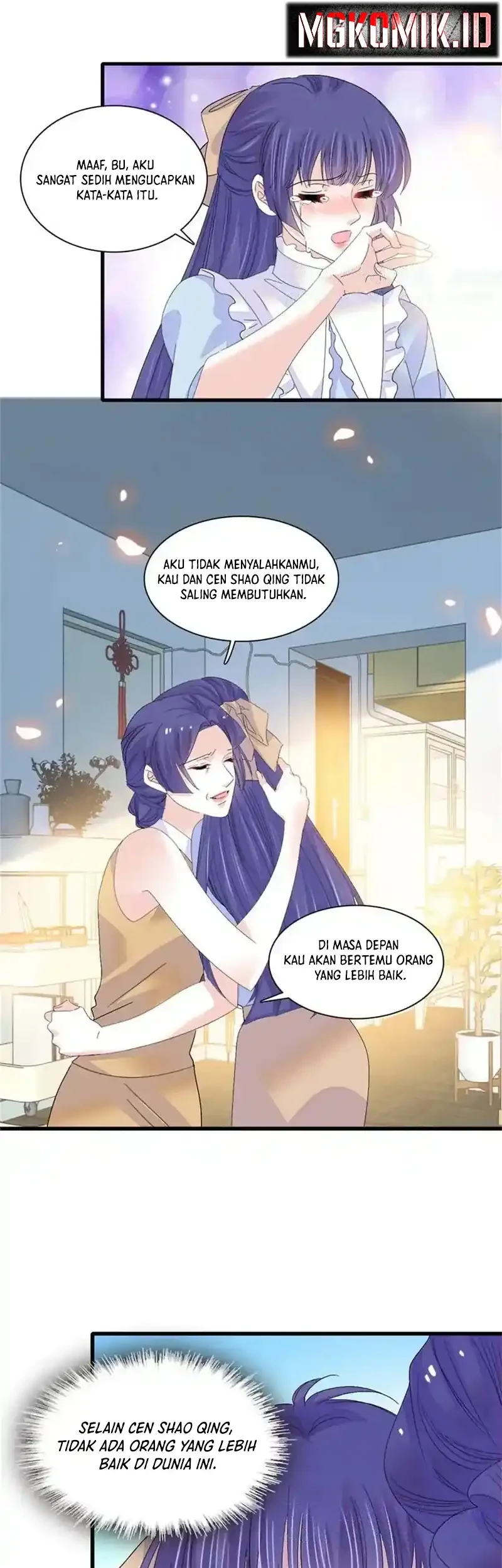 the almighty daughter runs the world chapter 112 - Page 17