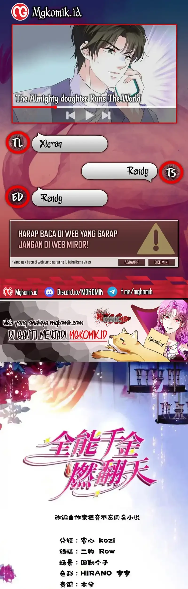 the almighty daughter runs the world chapter 114 - Page 1