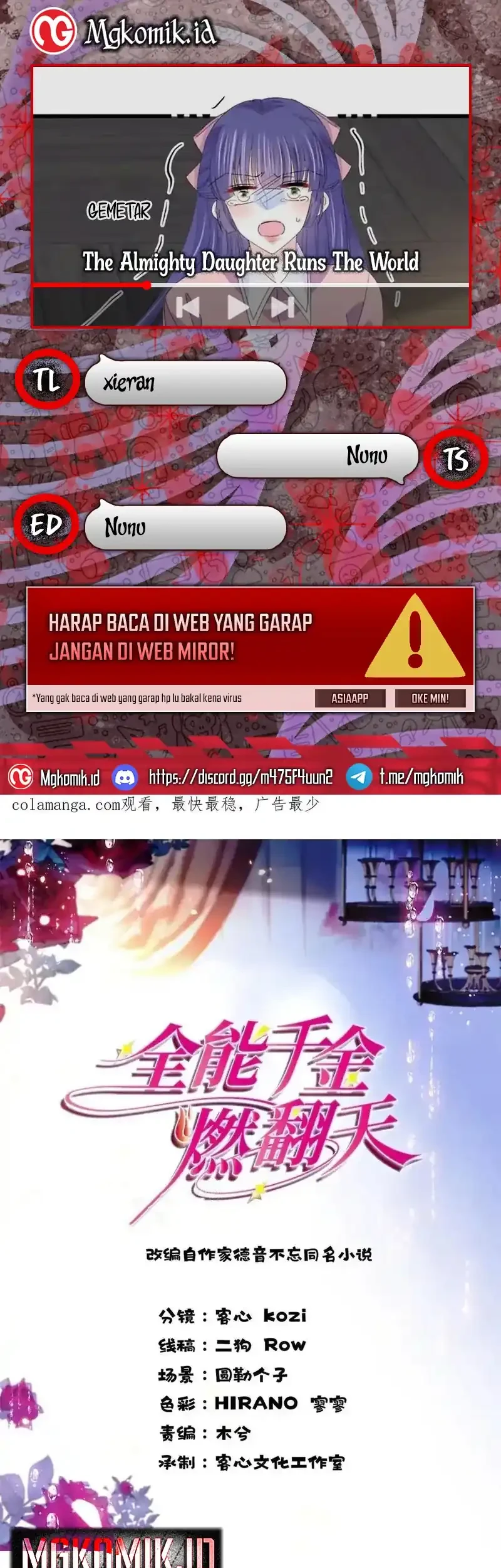 the almighty daughter runs the world chapter 115 - Page 1