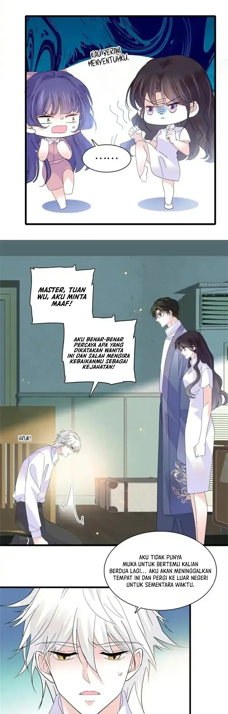 the almighty daughter runs the world chapter 115 - Page 11