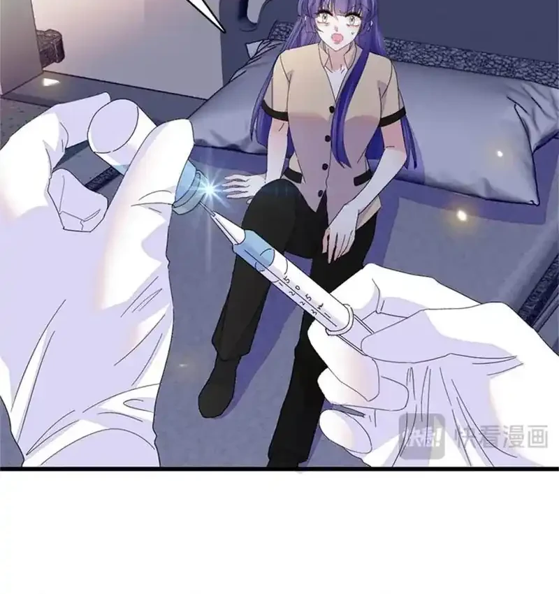 the almighty daughter runs the world chapter 116 - Page 16