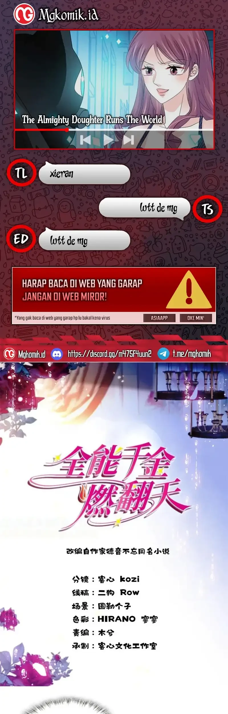 the almighty daughter runs the world chapter 117 - Page 1