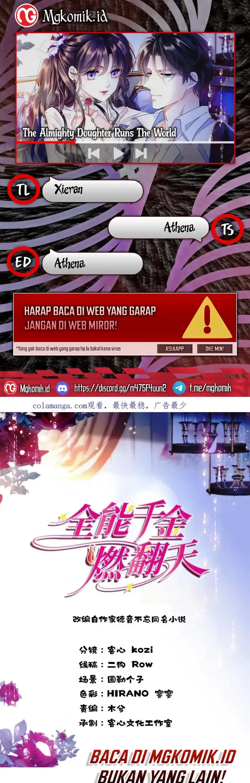 the almighty daughter runs the world chapter 119 - Page 1