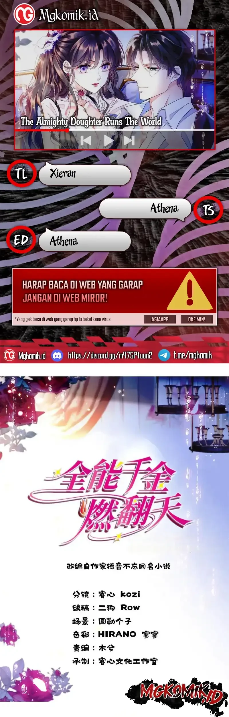 the almighty daughter runs the world chapter 126 - Page 1