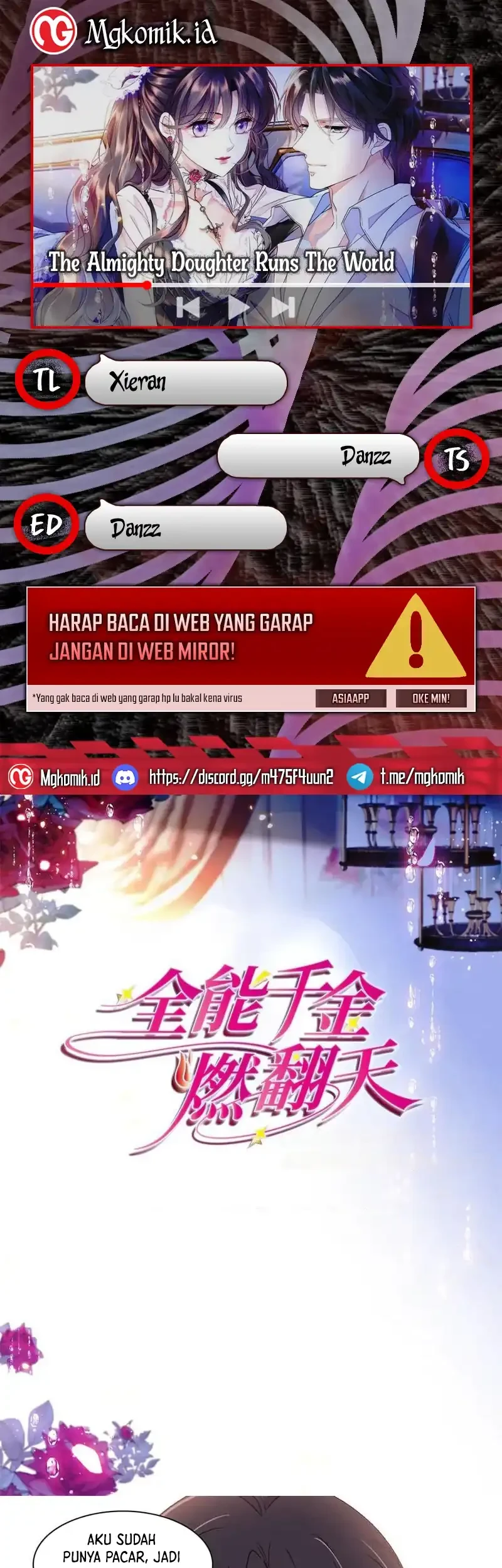 the almighty daughter runs the world chapter 129 - Page 1