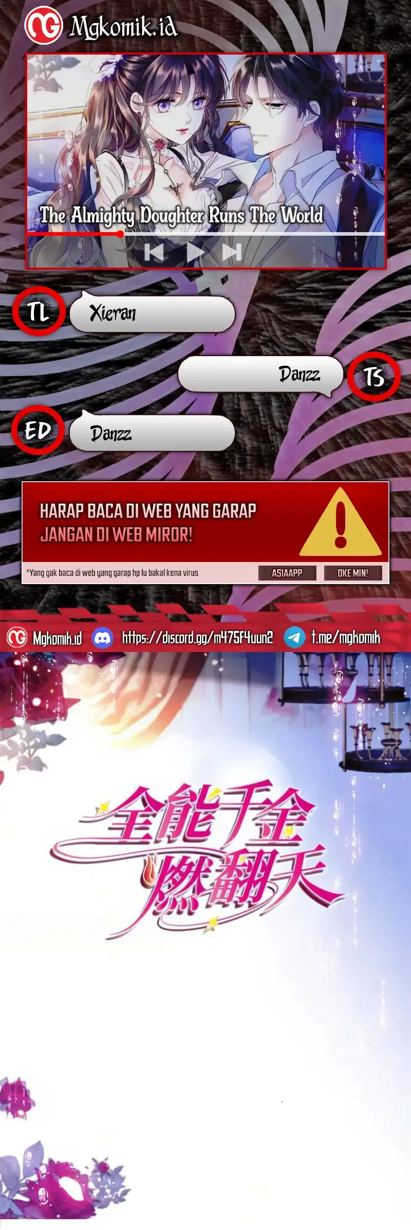 the almighty daughter runs the world chapter 131 - Page 1