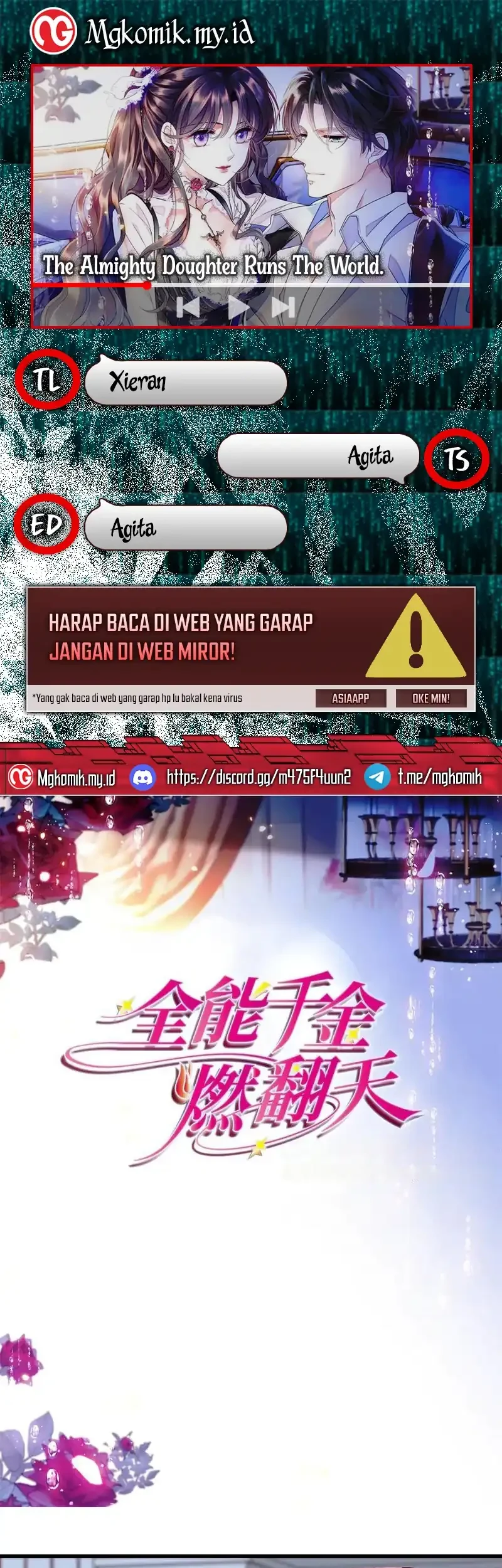 the almighty daughter runs the world chapter 135 - Page 1