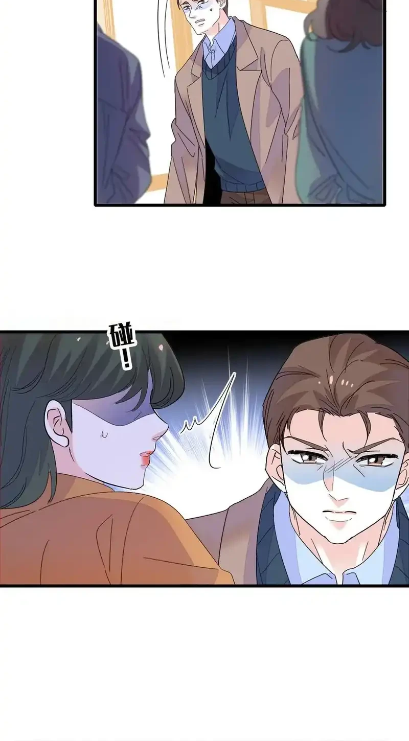 the almighty daughter runs the world chapter 142 - Page 14