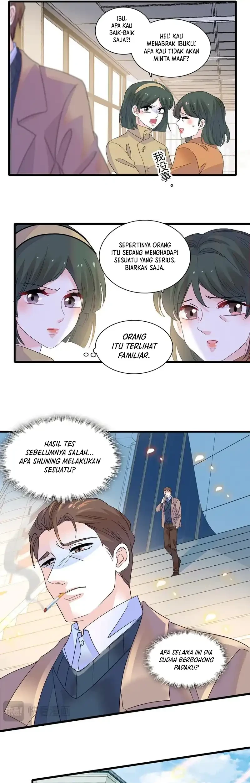 the almighty daughter runs the world chapter 142 - Page 15