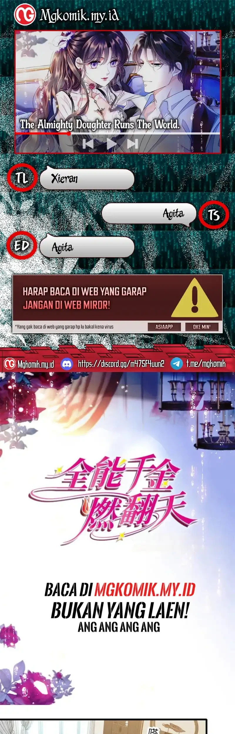 the almighty daughter runs the world chapter 146 - Page 1